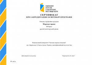 sert-d8-mag-_page-0001