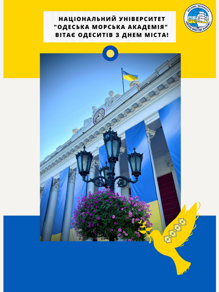 2 9 Ukr