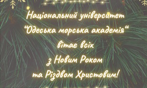 Zi Svyatamy S